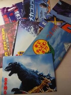 2025年最新】ゴジラ 復刻 ポスターの人気アイテム - メルカリ