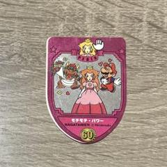 永谷園 スーパーマリオ ピーチ姫 クッパ おまけシール