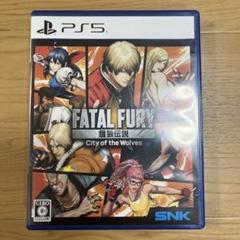 PS5 FATAL FURY 餓狼伝説 City of the Wolves