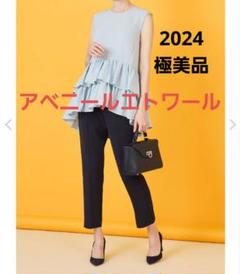 2022年　アベニールエトワール　フリルスリーブ　ブラウス　サイズ34 白系 新作入荷情報〈フレアフリルスリーブブラウス〉 | m-i-d