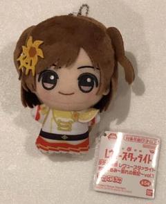 少女☆歌劇レヴュースタァライト　ちびぐるみ　コンプリート　19種 少女☆歌劇 レヴュースタァライト ちびぐるみ～別れの戦記～vol