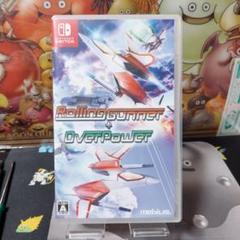 ローリングガンナー+オーバーパワー　Switchソフト