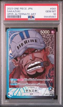 ONE PIECE - 【PSA10】ドン!!カード(サカズキ)(パラレル)(スーパーパラレル) ワンピースカード サカズキ ドンカード スーパーパラレル 1枚