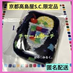 レア　フェイラー　ラブラリーバイフェイラー　ロブスターチャームポーチ 新品】フェイラー ロブスターチャームポーチ - メルカリ