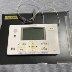 給湯器 パナソニックエコキュートリモコンセット