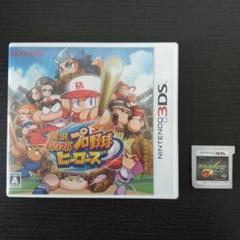 実況パワフルプロ野球 ヒーローズ&モンスト セット