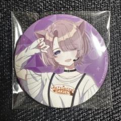 学園アイドルマスター 公式トレーディング缶バッジ 有村麻央