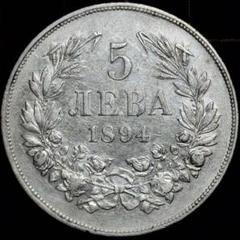 ロシア帝国 1877年 1 ポルティナ銀貨 ロシア帝国 1877年 1 ポルティナ銀貨 - メルカリ