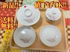 【美品】太宰府天満宮 お食い初め食器セット 女の子 値下げOK!!