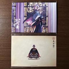 2025年最新】舞台刀剣乱舞5周年展の人気アイテム - メルカリ