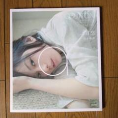 aBUTTON VOL.5 山本舞香 写真集