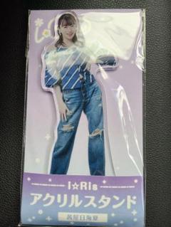 2025年最新】茜屋日海夏アクスタの人気アイテム - メルカリ