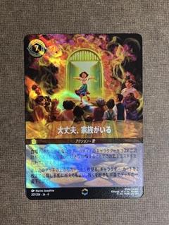 2025年最新】エンチャンテッド ロルカナの人気アイテム - メルカリ