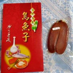 カラスミ 烏魚子　台湾産 新品　　５５０g 2025年最新】台湾からすみの人気アイテム - メルカリ
