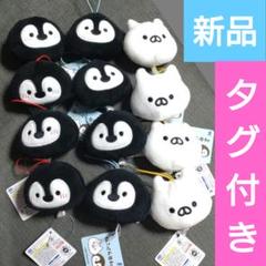 ねこぺん日和 フェイスマスコット ラウンドワン限定 １２個セット