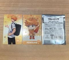 國神錬介 13点セット 91j1vSCtSeL._UF350,350_QL50_.jpg