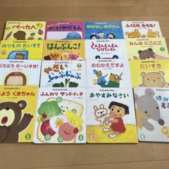 絵本年長 (うまいボー) 各務原の絵本の中古あげます・譲ります