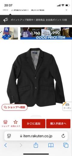 2025年最新】Glazos スーツの人気アイテム - メルカリ