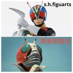 真骨彫　ライダーマン　未開封 31spjgU1FkL.jpg_BO30,255,255,