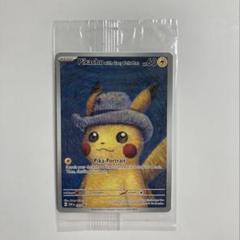 ポケモンカード ゴッホピカチュウ プロモカード　新品未開封
