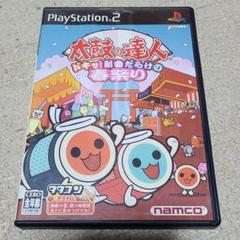 太鼓の達人 ドキッ！新曲だらけの春祭り