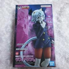 2025年最新】一番くじ HUNTER×HUNTER ラストワン ネフェルピトー