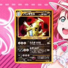 【PSA7】バンギラス　旧裏 2025年最新】バンギラス 旧裏の人気アイテム - メルカリ