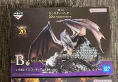 一番くじ モンスターハンター B賞 ミラボレアス フィギュア