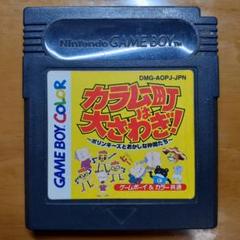 ゲームボーイ ゲームボーイ カラムー町の大事件 ハガキ付き