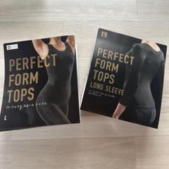 リントスル Perfect form ピラティスウエアMサイズ マシンピラティスにピッタリ！ピラティスウエア(服装)の選ぶ6