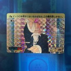 ドラゴンボール カードダス no5 アマダ 0弾 ドラゴンボール カードダス no5 アマダ 0弾 - メルカリ