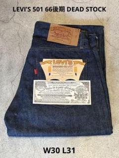 【メルカリの日限定値下げ】501Aタイプ デッドストック W27 L31 90s デッドストック Levi's 501xx USA製 復刻 - メルカリ