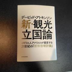 【美品】証券アナリスト 推奨書籍 7冊セット Amazon.co.jp: 証券アナリスト - ビジネス関連: 本