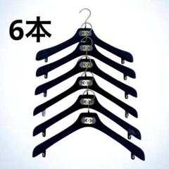 CHANEL シャネル ベロア ハンガー ココマーク 6点セット