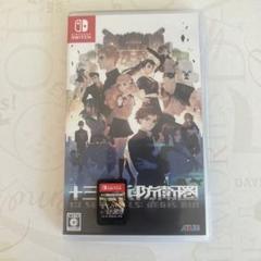 Switch 十三機兵防衛圏
