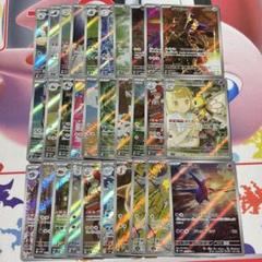 ポケカ　ARまとめ売り　全36枚セット ポケモンカードARまとめ売り36枚 被りなし - メルカリ