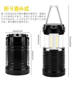 LEDランタンライト停電防災対策登山夜釣りハイキングアウトドアキャンプ2個セット