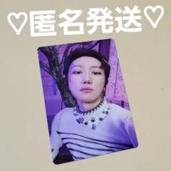 SEVENTEEN HAPPY BURSTDAY 封入 トレカ ミンハオ ①