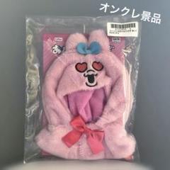 2025年最新】おぱんちゅうさぎ ぬいぐるみの人気アイテム - メルカリ