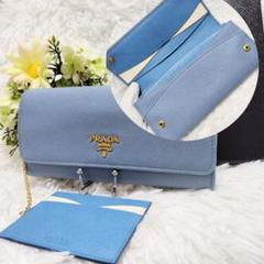 美品✨プラダ♡マルチカラーフラップ長財布　サフィアーノ　ゴールド金具　水色ブルー プラダ PRADA 折り財布 サフィアーノ マルチカラー 1ML018 ZLP