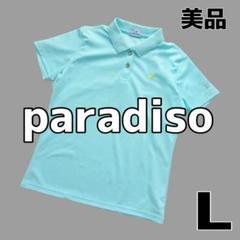 【美品】パラディーゾ ブリヂストン ゴルフ 半袖ポロシャツ 水色 L
