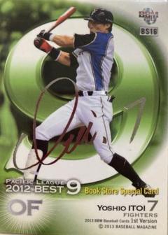 BBM 糸井嘉男　銀箔サイン　プロ野球カード