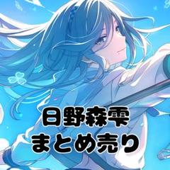 2025年最新】日野森雫 色紙の人気アイテム - メルカリ