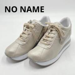 新品！ NO NAME 37/23.5 最終価格 ジャヴァフレックス ニット 白 新品！ NO NAME 37/23.5 最終価格 ジャヴァフレックス ニット 白
