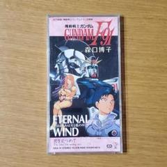 貴重！森口博子25th anniversary DVD puzzleな時間 貴重！森口博子25th anniversary puzzleな時間DVD