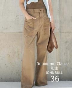 Deuxieme Classe 【JOHNWORK PANTS - メルカリ