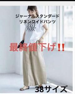 JOURNAL STANDARD｜《WEB限定追加》【接触冷感/防しわ/洗える/撥