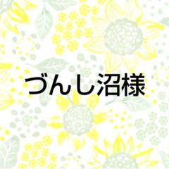 づんし沼様　仕切りポケット付ショルダーバッグ ポピー柄(スミクロ✕イエロー)