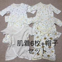 新生児肌着 長肌着 コンビ肌着