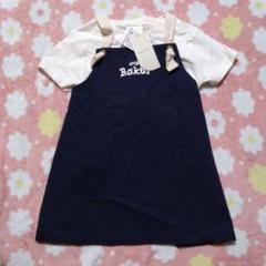 【新品・タグ付き】ミラーベイ 半袖Tシャツ エプロン セット 90 夏